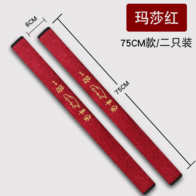 汽车安全带加长50CM75厘米柔软通用轿车大货车保险带护肩套防磨衣