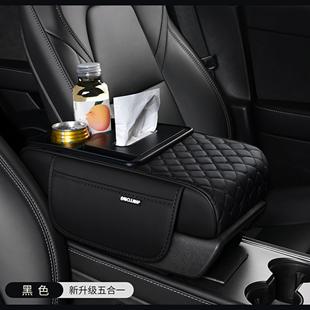 纳帕皮车载收纳盒双水杯架车内纸巾盒 汽车扶手箱增高垫2024新款