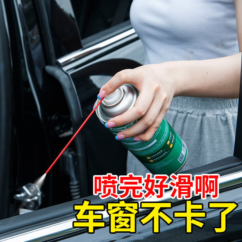 高效矽质润滑剂汽车发动机皮带异响消除保养剂车窗密封条养护用品
