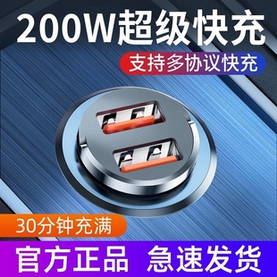 CRv众泰T600专用汽车充电器 车载手机冲电器新东风本田新思域XRV