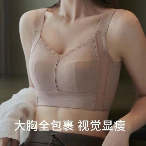 薄款大胸显小防下垂文胸