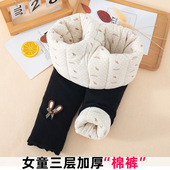 女宝宝保暖长裤 2025新款 儿童三层特厚棉裤 加绒加厚打底裤 女童冬季