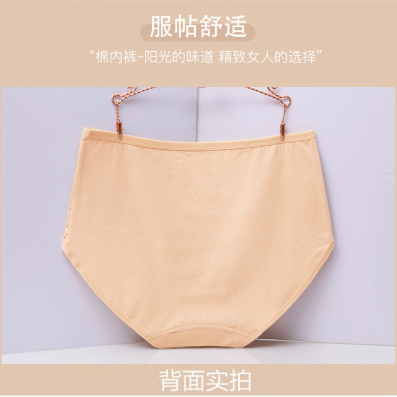 特大码内裤女200-300斤纯