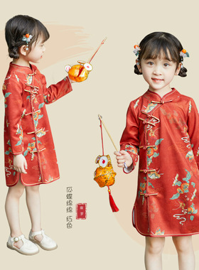 女童红色鹿皮绒盘扣旗袍儿童唐装民国风汉服连衣裙古装25新款春秋