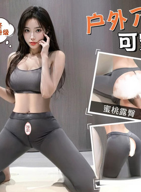 Seragam wanita baru ukuran besar 80-160 cattin celana yoga s