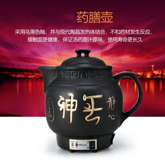 3-5L全自动壶家用砂锅熬药罐电动煎药壶电中药锅炖药罐多功能在类目 厨房电器, 保健/养生/煎药壶中 - 来自Buy2taobao.com提供专业的淘宝代购服务