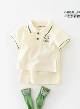 婴儿衣服帅气男宝宝POLO衫短袖分体套装夏季超萌外出服夏装两件套