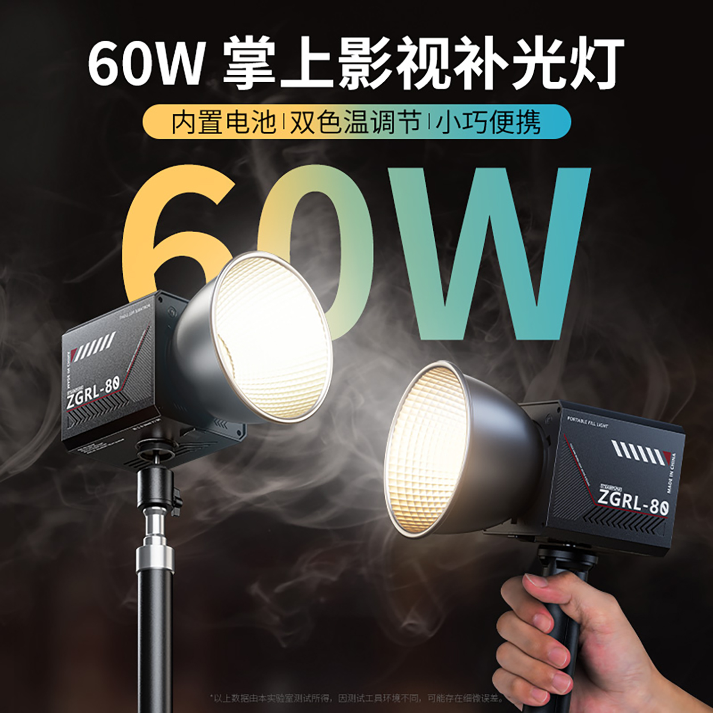 手持便携内置电池直播摄影补光灯