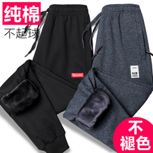 49元包邮  明斯世家 男士加绒加厚卫裤