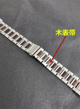 适配卡西欧GST-B100木表带卡西欧钢铁之心gst-s120/130L/w300表带