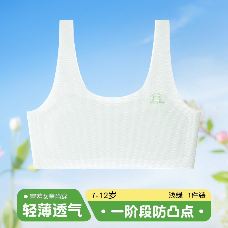 面料:58%锦纶42%氨纶里料:52%锦纶48%氨纶
