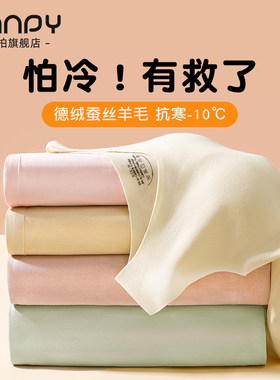 少女内衣德绒保暖背心女童10一14岁初中高中学生女生冬季无痕内衣