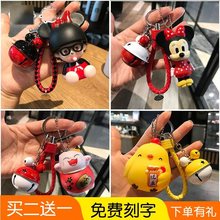 女可爱带铃铛挂件会响ins钥匙扣1
