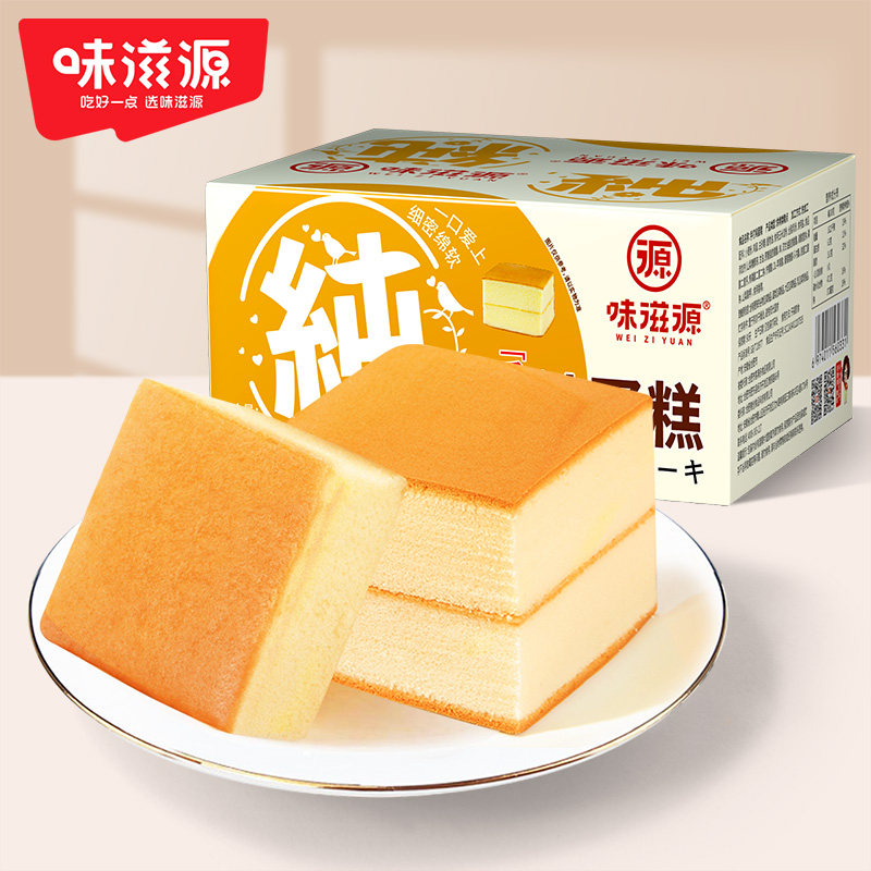 味滋源奶香代餐面包纯蛋糕