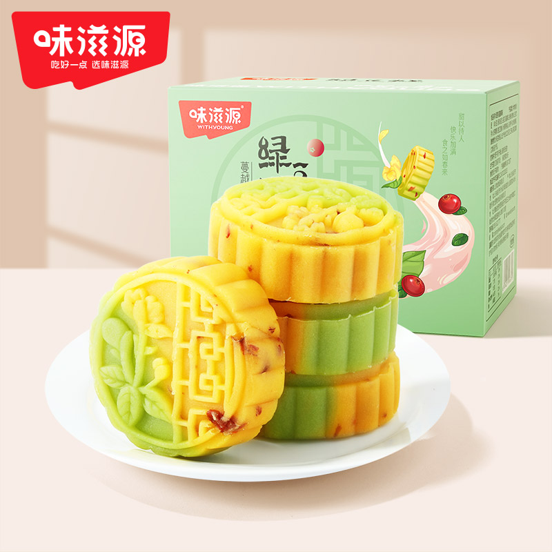 老式绿豆味滋源蔓越莓味传统点心