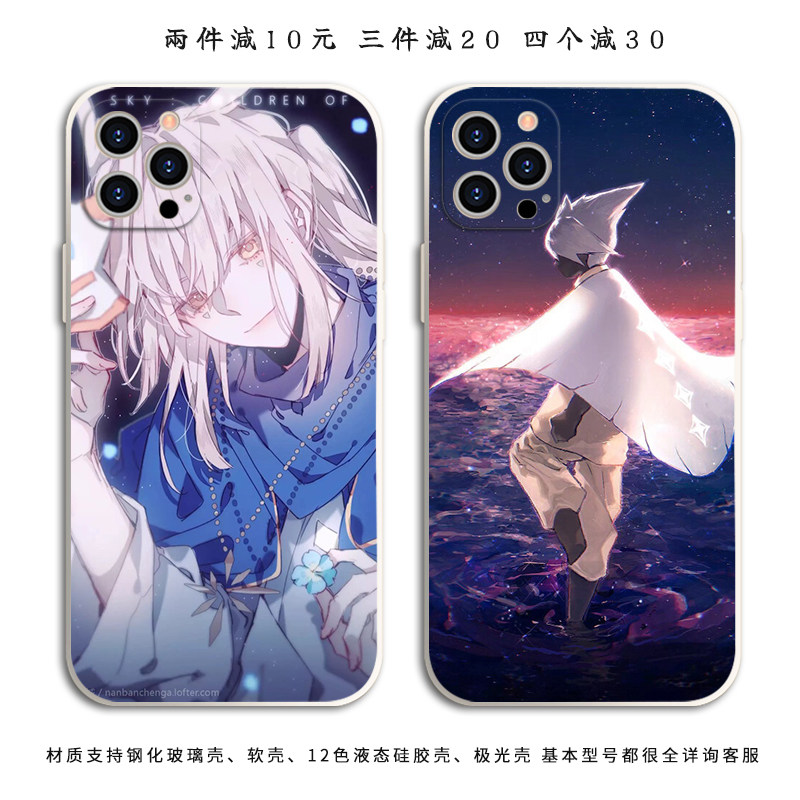 光遇白鸟菇菇手机壳周边适用iPhone13苹果12华为荣耀OPPO小米vivo图片