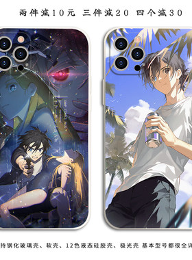 夏日重现慎平手机壳适用荣耀X30小米OPPOReno6pro红米note11Tpro