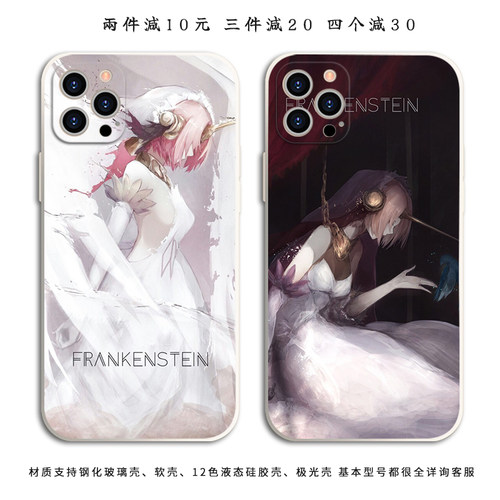 肯娘fate弗兰肯斯坦手机壳动漫适用iPhone13苹果12VIVO华为P40fgo