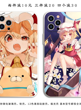 东方Project芙兰朵露手机壳适用iPhone12苹果7P/8p华为P30/nova10