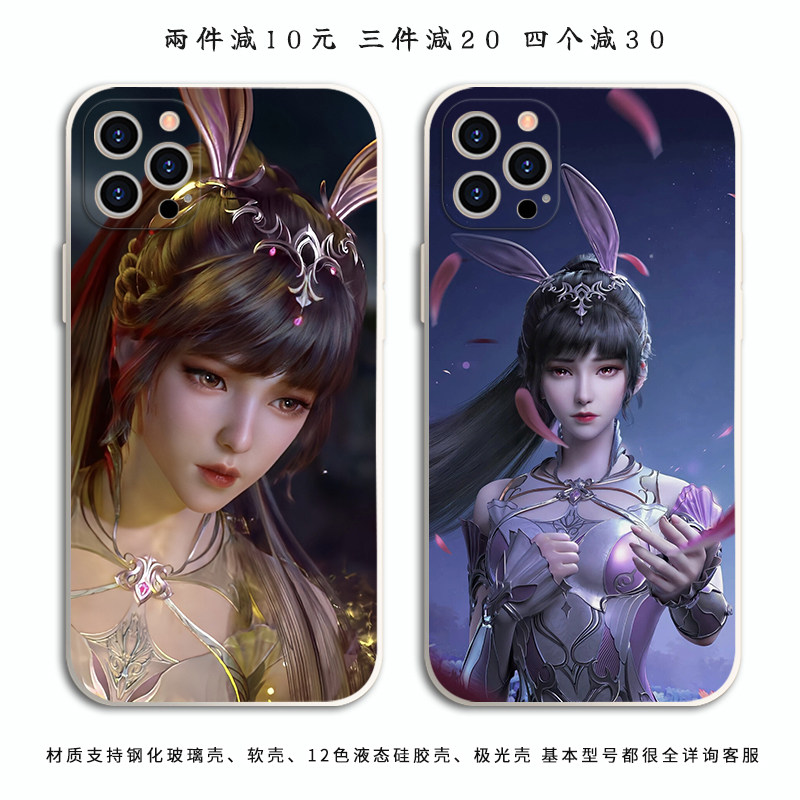 斗罗大陆小舞手机壳适用iPhone13苹果11华为mate40小米vivoS15/12