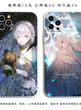 Fate安娜斯塔西娅手机壳适用iPhone11苹果7P/8P女孩二次元动漫P50