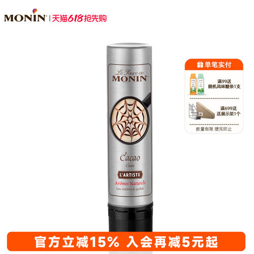 莫林雕花笔150mldiy轻便咖啡