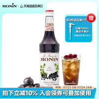 莫林MONIN黑醋栗風(fēng)味糖漿玻璃瓶
