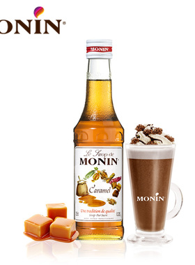 莫林MONIN 焦糖风味糖浆玻璃瓶装250ml奶茶原料调酒调味奶茶咖啡