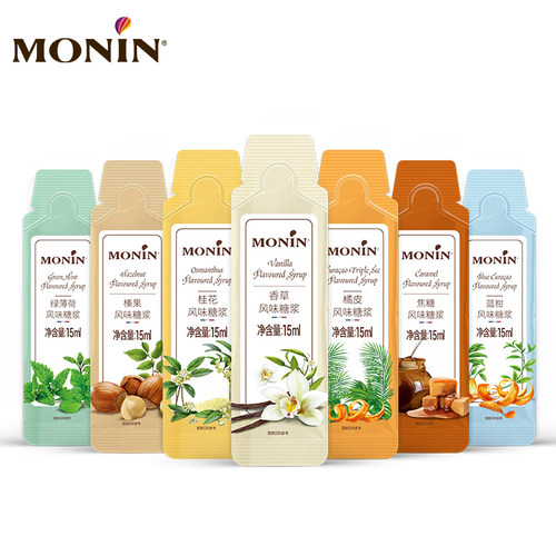 MONIN/莫林咖啡专用糖浆15ml/支
