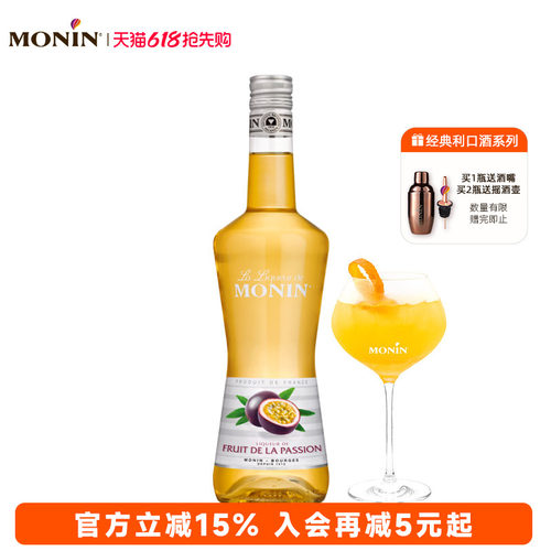 MONIN力娇酒洋酒百香果风味