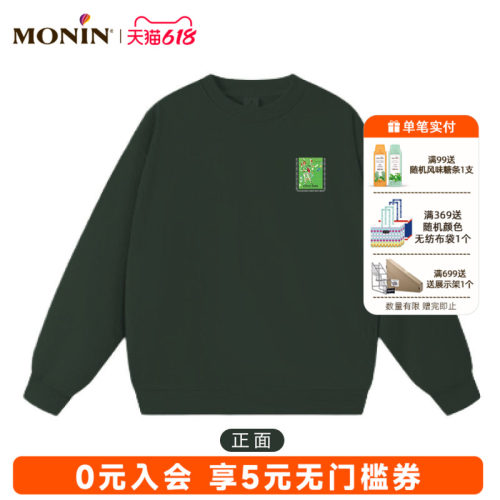 莫林MONIN定制卫衣时尚圆领T恤宽松百搭印花上衣秋季