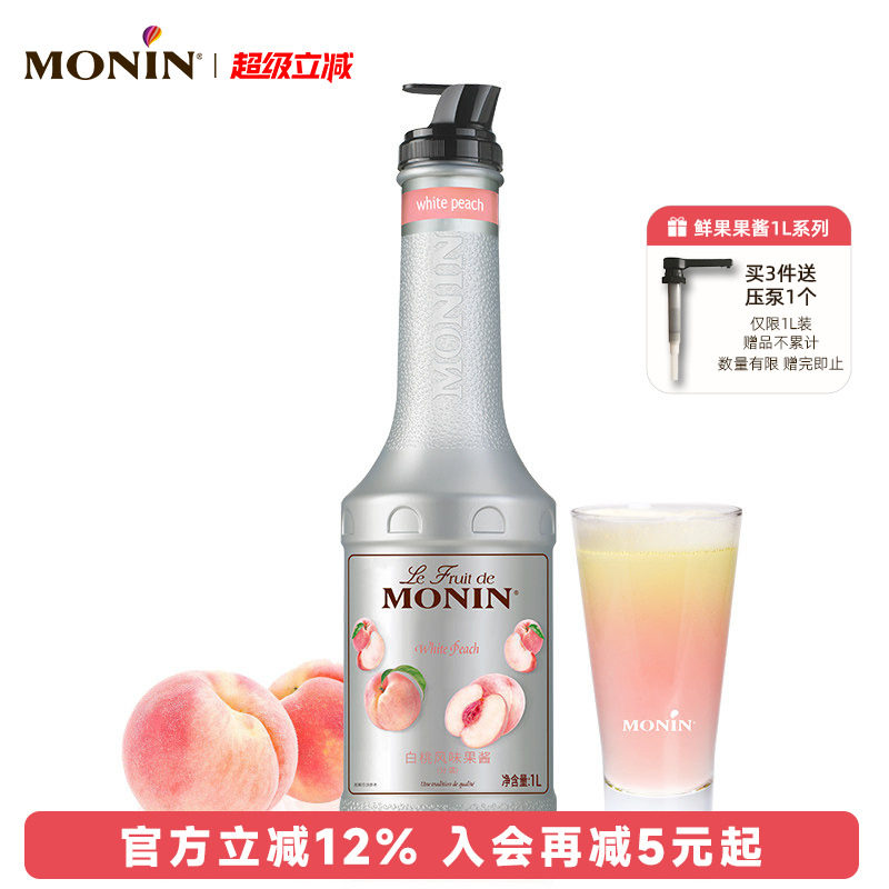 莫林/MONIN白桃风味果酱1000ml图片