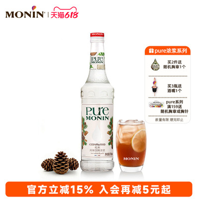 松木风味浓浆pure700ml