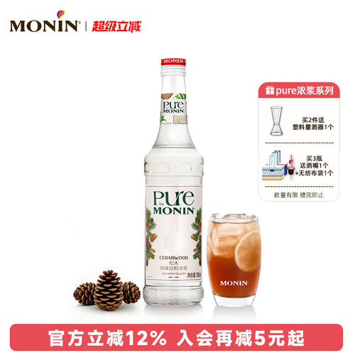 松木风味浓浆pure700ml