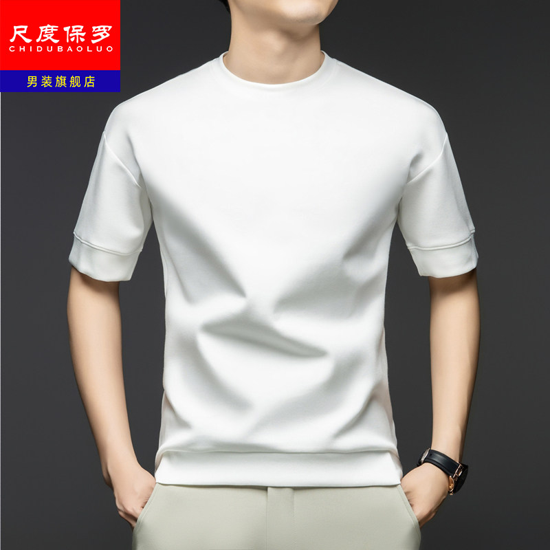 尺度保罗夏季新款高端时尚短袖T恤男圆领休闲纯棉半袖潮流体恤衫