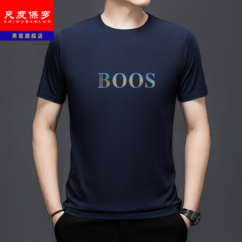 尺度保罗正品夏季短袖t恤男士圆领中年爸爸装商务休闲冰丝体恤衫