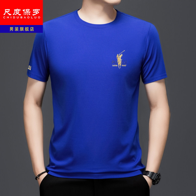 尺度保罗正品夏季短袖t恤男士圆领中年爸爸装商务休闲冰丝体恤衫