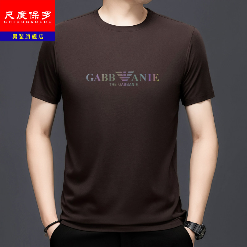 尺度保罗正品夏季短袖t恤男士圆领中年爸爸装商务休闲冰丝体恤衫