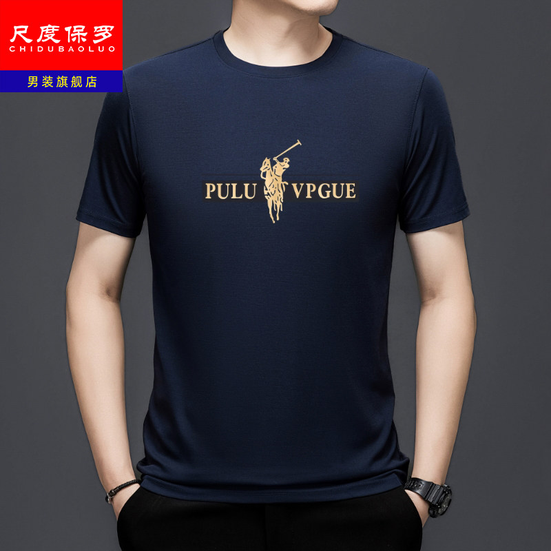 尺度保罗正品夏季短袖t恤男士圆领中年爸爸装商务休闲冰丝体恤衫