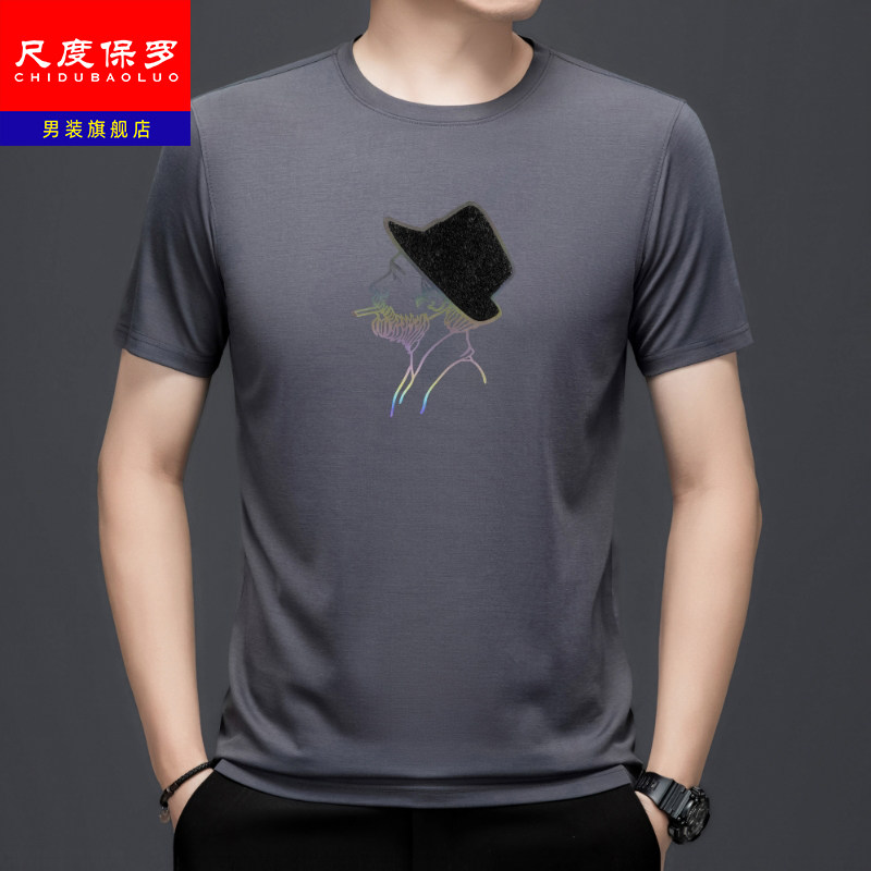 尺度保罗正品夏季短袖t恤男士圆领中年爸爸装商务休闲冰丝体恤衫