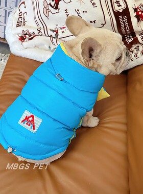 狗狗羽绒服保暖防水外出服宠物衣服冬季法斗雪纳瑞比熊泰迪厚套装