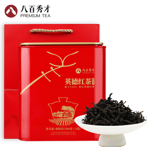 八百秀才英德红茶散装广东