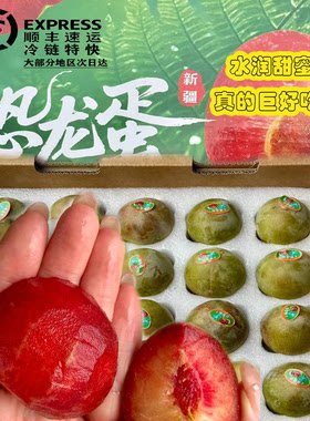 蜥蜴蛋韩立黑布林李子