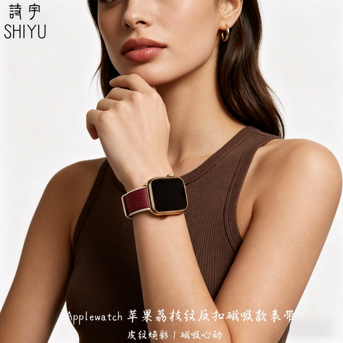 AppleWatchS11/S10磁吸表带