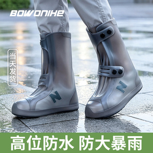 博沃尼克防雨鞋套加厚底防滑耐磨鞋便携式雨具雨靴防硅胶雨鞋成人