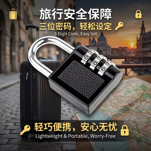 密码挂锁家用小型铝合金门锁防盗宿舍健身房抽屉锁行李箱小锁便携