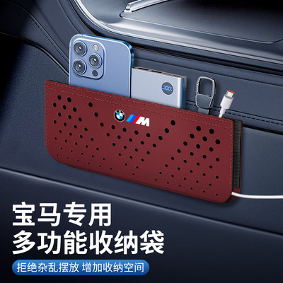 宝马储物袋车门网兜挂袋