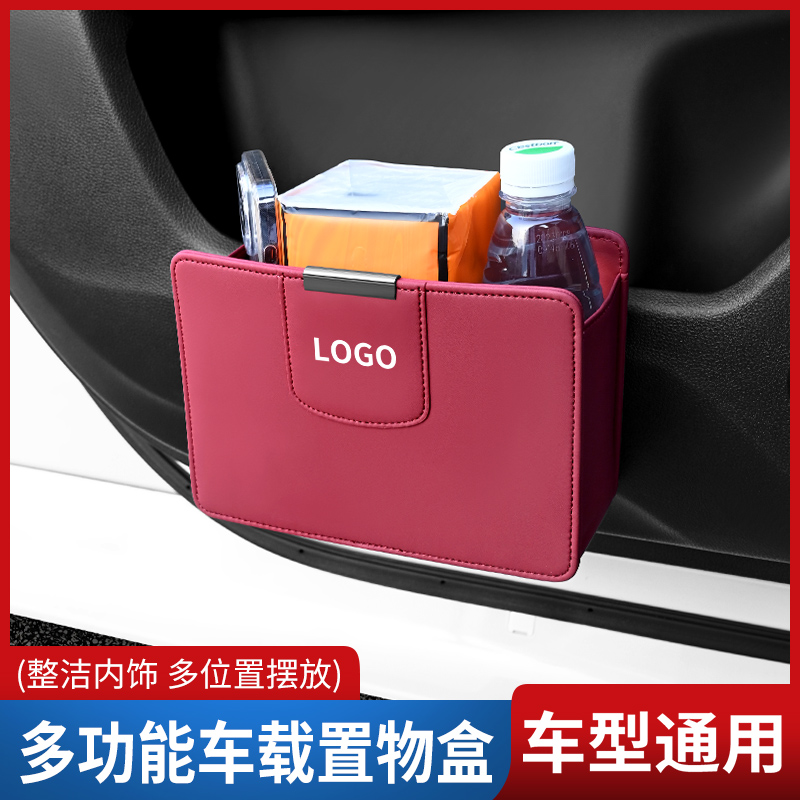 车载垃圾桶多功能高级感汽车用收纳袋置物桶可折叠车门挂式储物袋