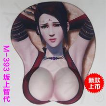 办公室定制女生ins个性创意男女胸部防水护腕舒适鼠标垫3d胸美女