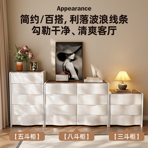 2026新款卧室五斗柜实木客厅储物抽屉柜床尾置物柜收纳床头柜靠墙